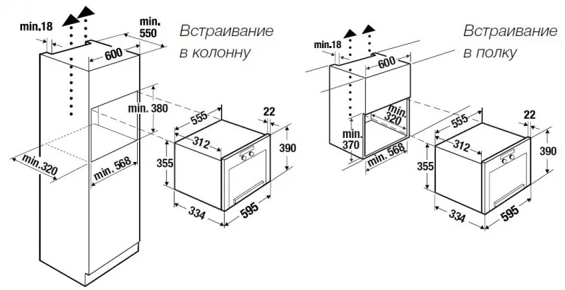 Микроволновая печь - Микроволновая Печь Ml 6330.0 - Kuppersbusch