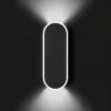 Бра - Бра Alpha 7940 - Vibia