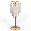 Настольная Лампа Lotus Table Lamp 5918